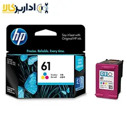 خرید و قیمت کارتریج جوهرافشان رنگی اچ پی 61 - اداریزکالا