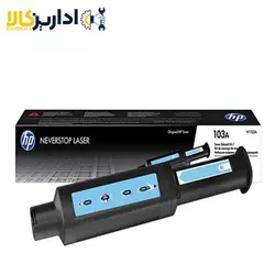 کارتریج لیزری اچ پی HP 103A | اداریز کالا