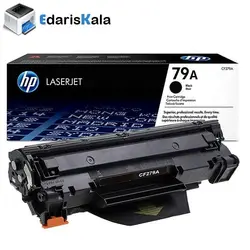 قیمت و خرید کارتریج تونر مشکی اچ پی hp 79a | اداریز کالا