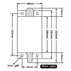 سنسور دما و رطوبت مدباس مدل TH1-ECO