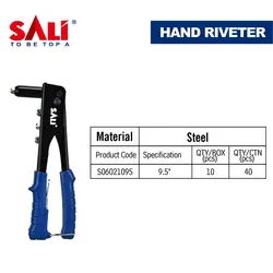 انبر پرچ کن سالی SALI