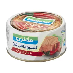 کنسرو ماهی تون مکنزی با فلفل در روغن - 180 گرم
