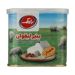 پنیر لیقوان ممتاز رامک- 400 گرم