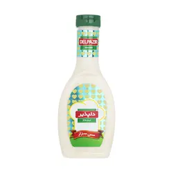 سس سزار دلپذیر - 470 گرم