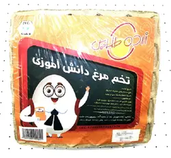 تخم مرغ دانش آموزی زرده طلایی - 20 عددی