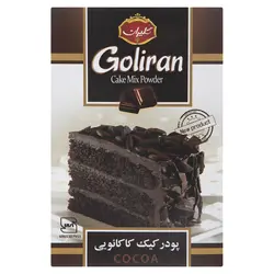 پودر کیک کاکائویی گلیران مقدار 500 گرم