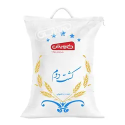 برنج کشت دوم 10 کیلویی کاویش