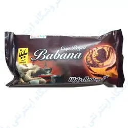 کیک روغنی دوقلو ساده و کاکائویی با مغزی کرم کاکائوکاپ رویال 60گرمی بابانا