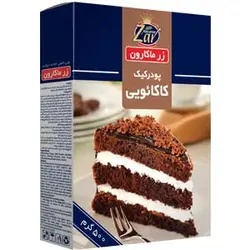 پودر کیک کاکائویی زر ماکارون 500 گرمی