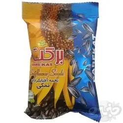برکت تخمه آفتابگردان نمکی 150 گرم