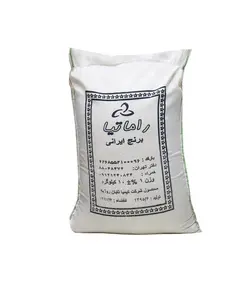 برنج هاشمي 10 کیلویی راماتيا‎