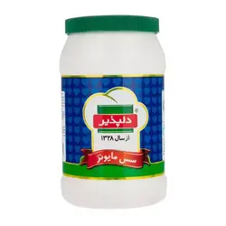 سس مایونز دلپذیر- 1.247 کیلوگرم