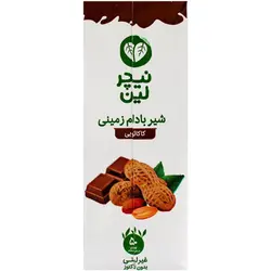شیر بادام زمینی کاکائویی نیچر لین 200 میلی لیتری