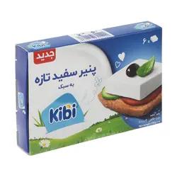 پنیر سفید تازه کیبی - 100 گرم بسته 6 عددی