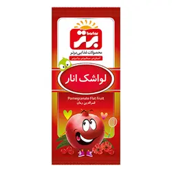 لواشک انار برتر - 30 گرم