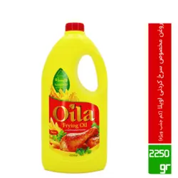 روغن مخصوص سرخ کردنی ویژه ( کم جذب ) اویلا_2250کرم