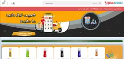 لواشک پذیرایی ستایش