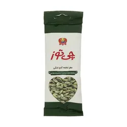 مغز تخمه کدو چی توز با طعم نمکی - 40 گرم
