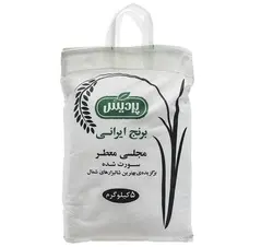 برنج ایرانی مجلسی معطر پردیس مقدار 5 کیلوگرم (کپی)