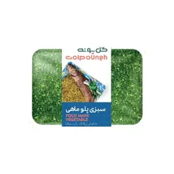 سبزی پلو ماهی تازه گل پونه 400 گرم (کپی)