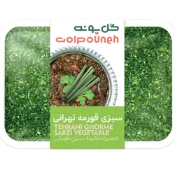 سبزی قرمه تهرانی تازه گل پونه400 گرم (کپی)