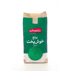 برنج خوش پخت کاویش1کیلو (کپی)