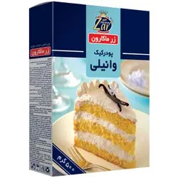 پودر کیک وانیلی زر ماکارون 500 گرمی