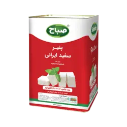 پنیر سفید ایرانی حلب صباح ۱۶۰۰ گرم