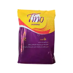 زیرانداز تینو Tino