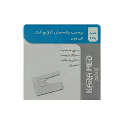چسب آنژیوکت کارامد - بسته 50 عددی | مشخصات , قیمت و خرید چسب آنژیوکت