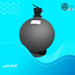فیلتر شنی هایواتر مدل HW 144T | پمپ آنلاین