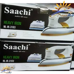 اتو خشک سنگین ساچی SAACHI مدل NL-IR-3103 با وزن 2 کیلوگرم مناسب خیاطی - دهشیخ سنتر