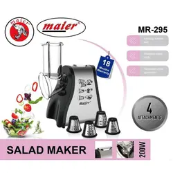 سالاد ساز رنده برقی مایر MAIER مدل MR-295 - دهشیخ سنتر