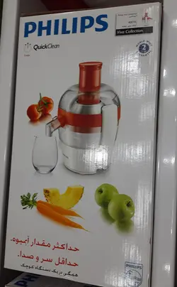 آبمیوه گیری عصاره گیر فیلیپس Philips تک کاره viva collection مدل 1832 - دهشیخ سنتر