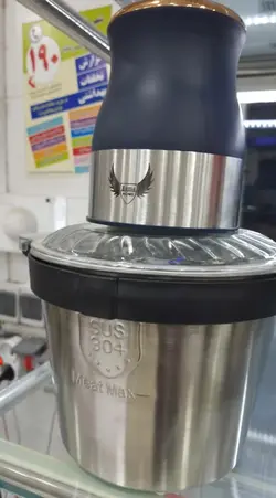 خرد کن غذاساز چندکاره شش تیغه زوما هوم 4لیتری ZUMA HOME مدل 943 توان 1200 وات-مناسب مرغ و سبزیجات - دهشیخ سنتر