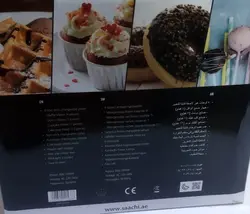 وافل ساز چهار کاره ساچی saachi چندکاره مدل 1566 کاپ کیک - وافل - پاپ کیک - دونات ساز - دهشیخ سنتر