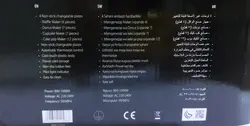 وافل ساز چهار کاره ساچی saachi چندکاره مدل 1566 کاپ کیک - وافل - پاپ کیک - دونات ساز - دهشیخ سنتر