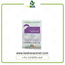قرص جیبرلیک اسید اگریمن آلمان