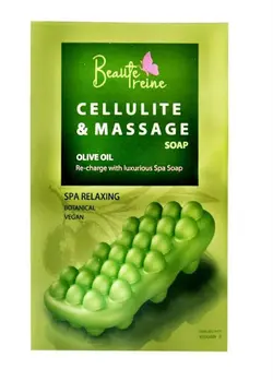 صابون رفع سلولیت و ماساژ Massage Soap زیتون بیوتی رین Beaute reine