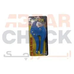 قیچی اتومات PVC vp004 آبی واستر