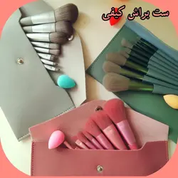 ست براش 8 تکه کیفی سایز بزرگ