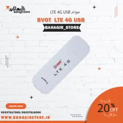 خرید مودم LTE 4G USB مدل BVOT 3*1 - فروش مودم LTE 4G USB مدل BVOT 3*1