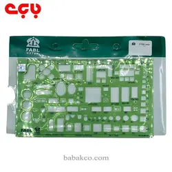 شابلون مبلمان ۱/۱۰۰ فابل - کتابسرای بابک