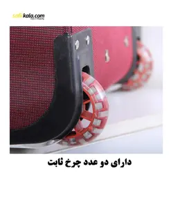 مجموعه دو عددی چمدان مدل 1037