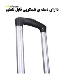 مجموعه دو عددی چمدان مدل 1037
