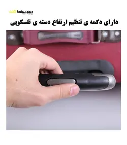 مجموعه دو عددی چمدان مدل 1037