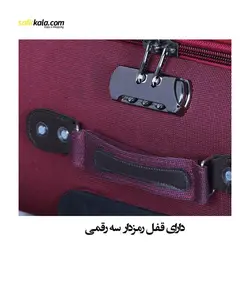 مجموعه دو عددی چمدان مدل 1037