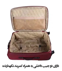 مجموعه دو عددی چمدان مدل 1037