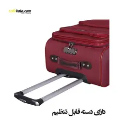 مجموعه دو عددی چمدان مدل 1037