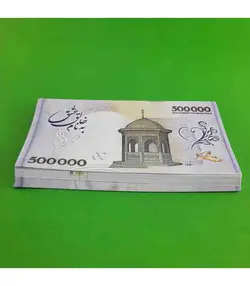 اسکناس تزئینی مدل PO بسته 100 عددی